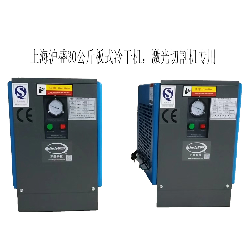 了解不銹鋼冷干機(jī)優(yōu)勢(shì)